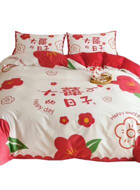 tuf4长绒棉双面婚庆四件套印花100s简约刺绣结婚红色被套