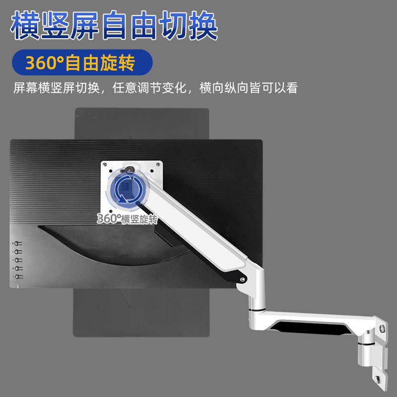 上墙壁挂显示器支架加长拉伸70.5CM升降旋转万向通用工业设备机械,电脑硬件/显示器/电脑周边,显示器支架,淘宝优惠券,粉丝福利购,淘宝优惠卷