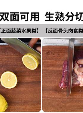 CHONG翀 乌檀木砧板整木 双面黄铜挂钩家用实木原木菜板案板收纳
