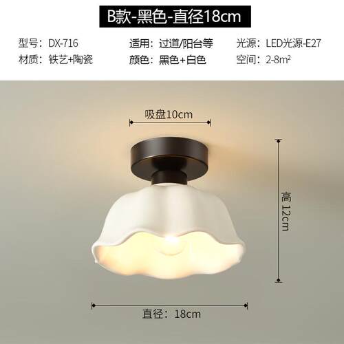 过道灯简约现代led创意衣帽间阳台灯北欧新款楼梯入户门厅玄关灯