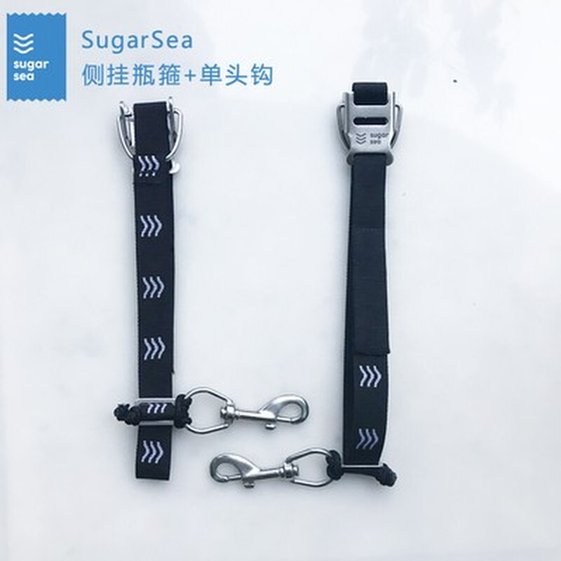 Sugarsea潜水侧挂瓶箍橡皮圈不锈钢气瓶固定带气瓶夹橡胶瓶箍套装-封面