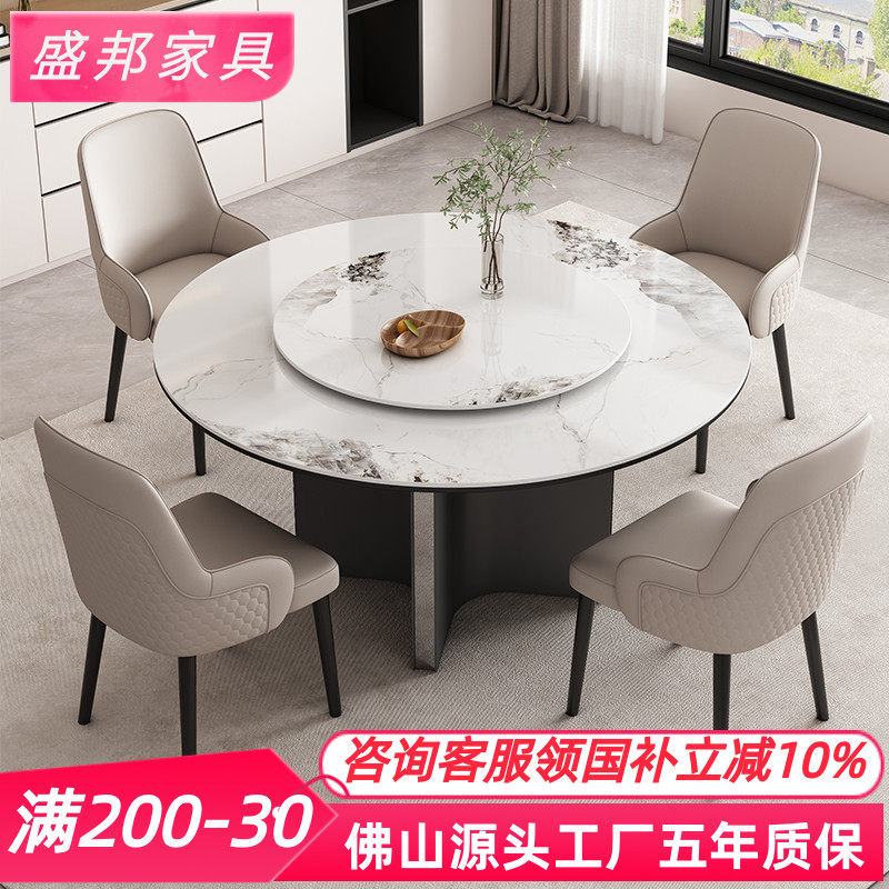 盛邦全托2025新款圆形岩板餐桌现代简约圆桌意式极简高端别墅餐桌