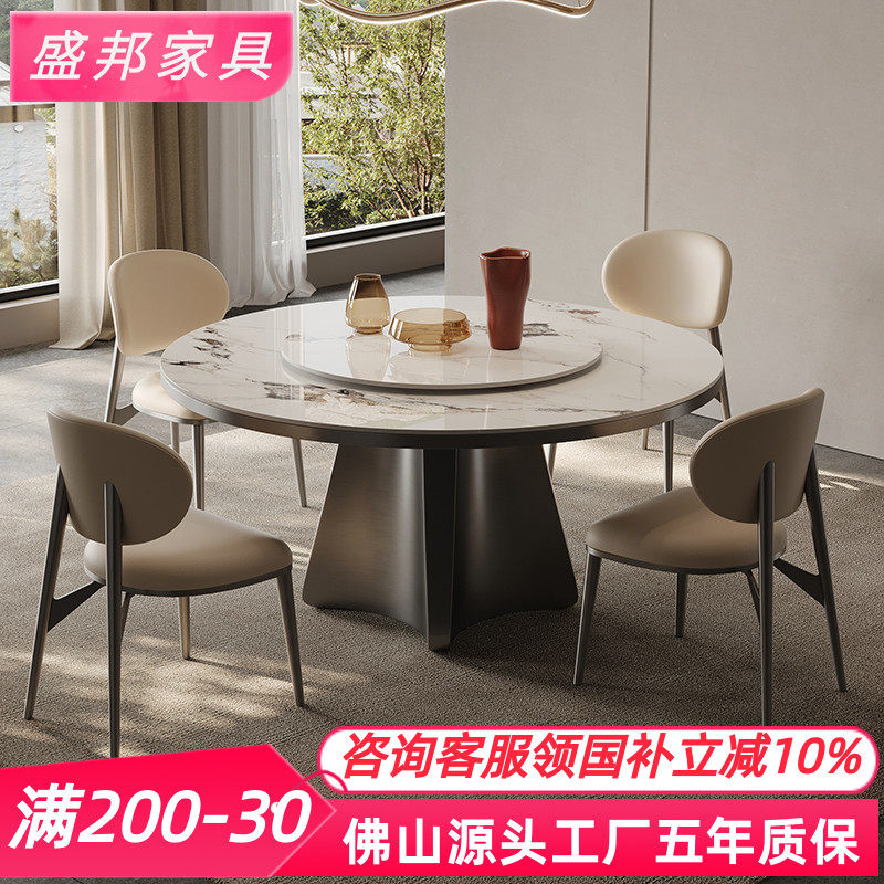 意式岩板餐桌椅组合大理石圆餐桌现代简约大小户型餐台吃饭桌