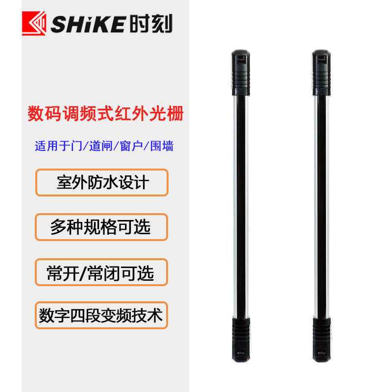红外变频光栅报警器红外线防水门窗道闸防盗红外监控对射探测器,电子/电工,红外探测器,淘宝优惠券,粉丝福利购,淘宝优惠卷