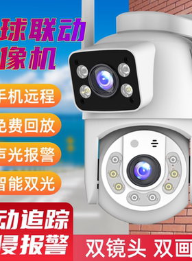 超级看看ICSee家用无线wifi摄像头手机远程高清监控器室外双镜头