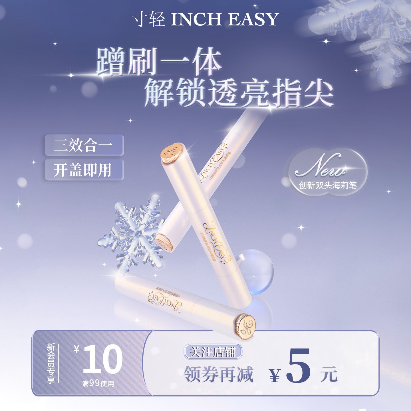 寸轻双头海莉笔甲同款镜面魔镜粉月极光蹭粉女指甲油胶美甲店专用