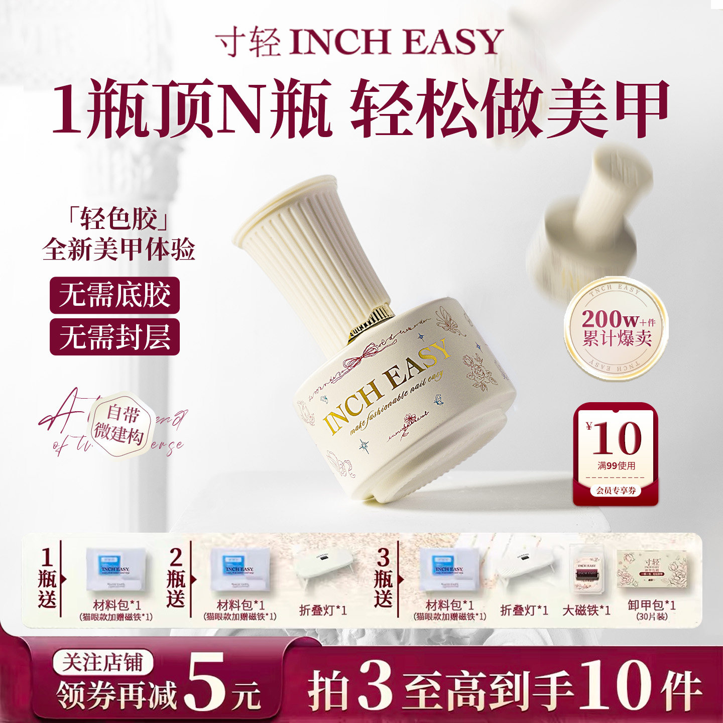 寸轻裸色猫眼懒人五合一指甲油胶2026新款脚趾显白封层美甲一步胶 - 实物图