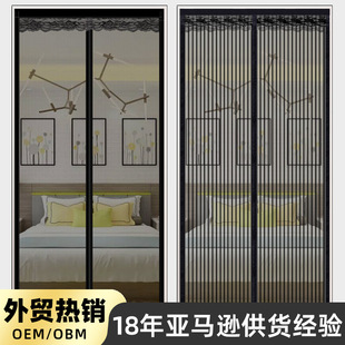 家用卧室隔断免打孔防蚊虫帘子自粘魔术贴纱门帘 磁吸防蚊门帘夏季