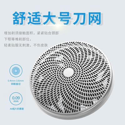 德国进口新智刀能剃须刀电动款可水洗胡充电刮胡/oth便携式旅行迷