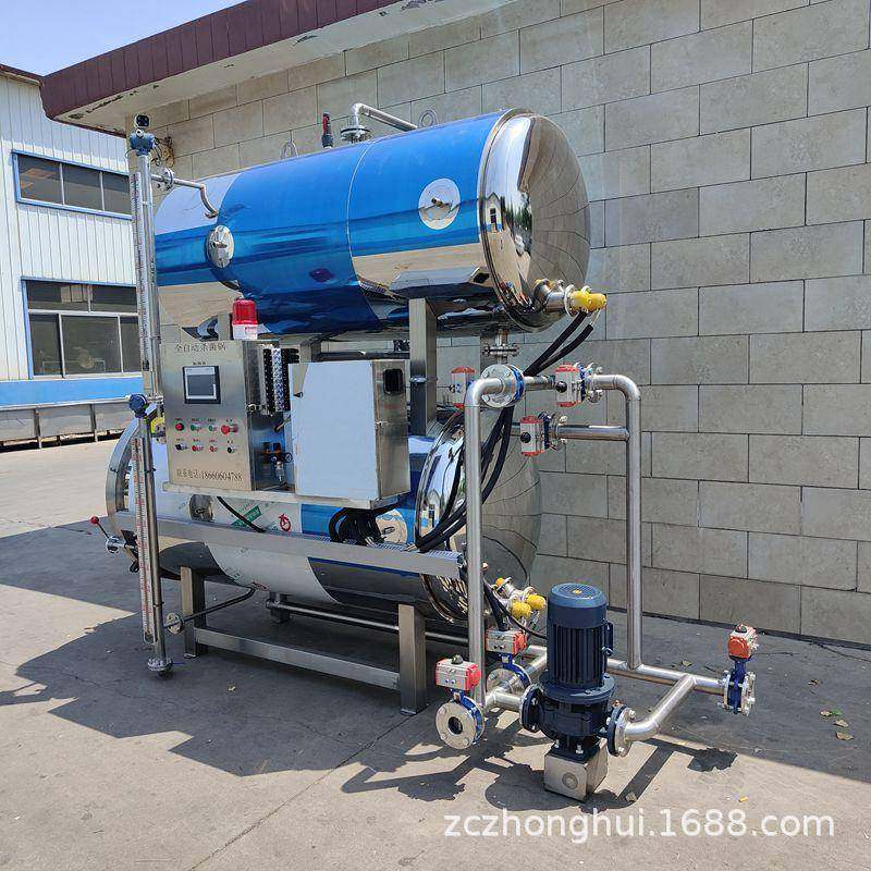 全自动粽子玉米杀菌锅瓶装酱料燕窝灭菌釜肉制品烧鸡杀菌设备,清洗/食品/商业设备,其他食品加工设备,淘宝优惠券,粉丝福利购,淘宝优惠卷