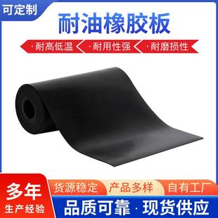 配电室橡胶板高压红色绝缘黑色绝缘胶垫丁腈夹布胶垫橡胶垫橡胶