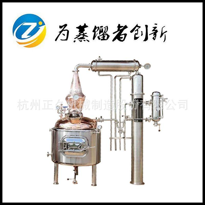 300升植物精油提取设备薰衣草玫瑰花纯露精油蒸馏设备铜质蒸馏器,清洗/食品/商业设备,酿酒设备,淘宝优惠券,粉丝福利购,淘宝优惠卷