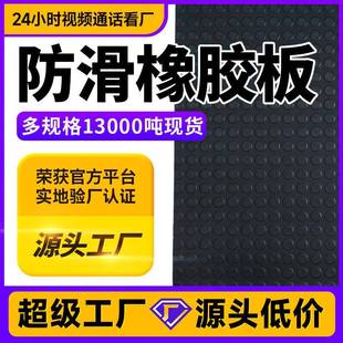 防滑橡胶垫耐磨地垫橡胶柳叶花纹橡胶板卷材pvc细条纹防水防滑垫