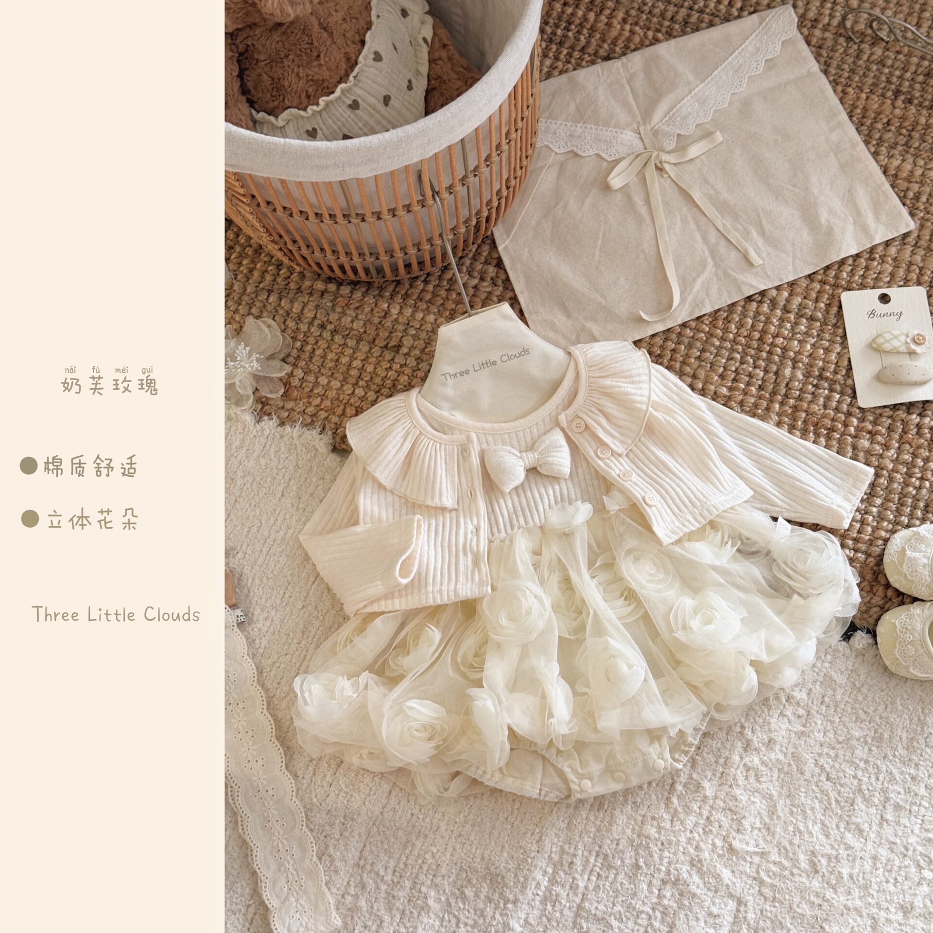 婴儿秋季软网纱包屁衣裙开衫套装图片