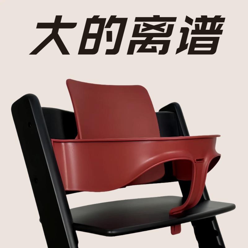宝宝成长椅加大号围栏餐盘儿童成长椅加大号餐椅配件胖宝的选择