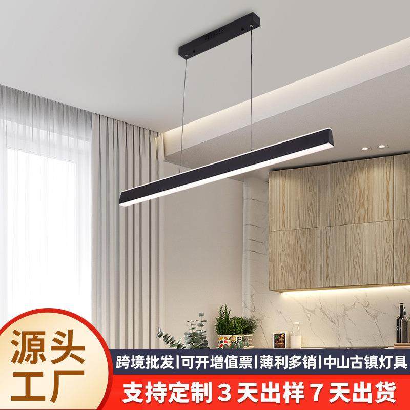 极简长条一字餐厅吊灯现代简约家用办公室吧台餐桌上下发光吊灯具