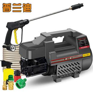 普兰迪大功率高压洗车机家用220V全自动洗车刷车泵水枪清洗机