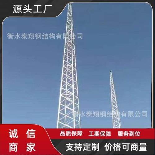避雷塔独立避雷塔户外避雷针构架避雷线塔四柱角钢19米避雷塔电力