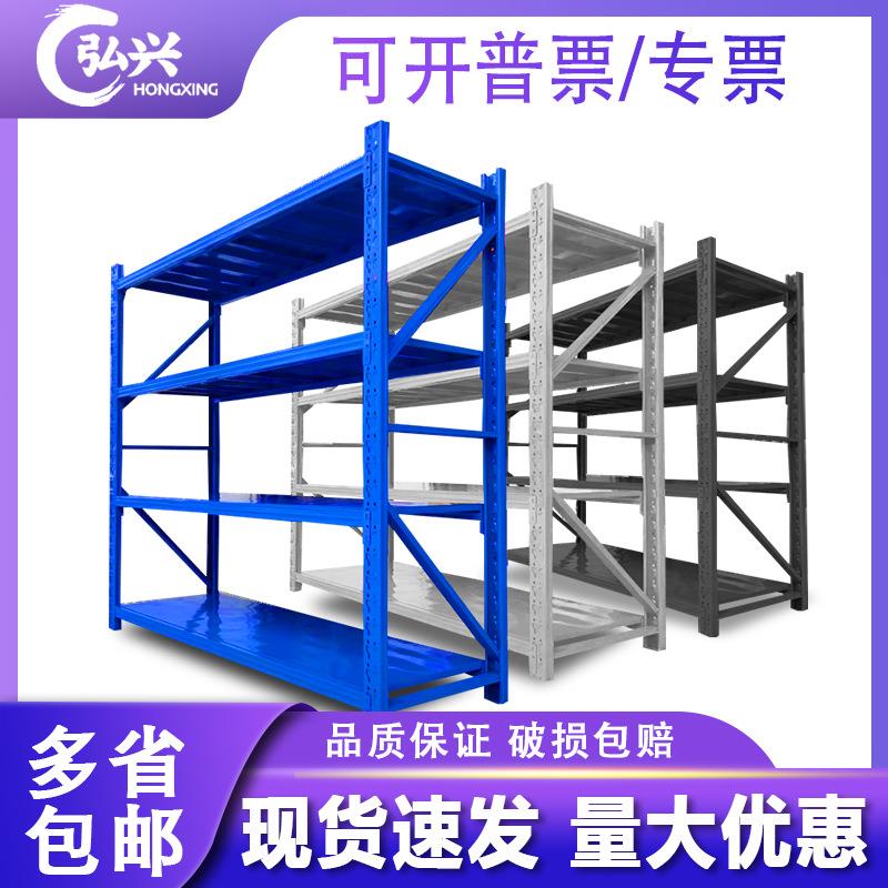 仓储货架置物架多层轻型铁架家用储物架快递架重型仓库货架子