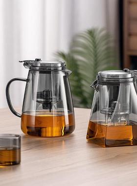 烟灰色杯耐热玻璃泡茶壶过滤茶水分离冲茶器沏茶壶玲珑杯便捷冲泡