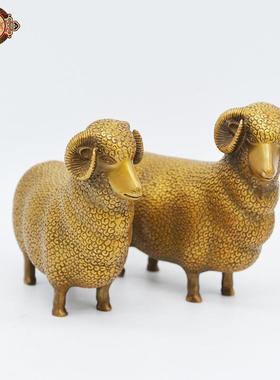 宏达 黄铜十二生肖 铜绵羊 家居工艺铜羊摆件