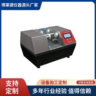 电热垫扭曲试验机 发热片扭曲寿命测试机电热垫测试仪器