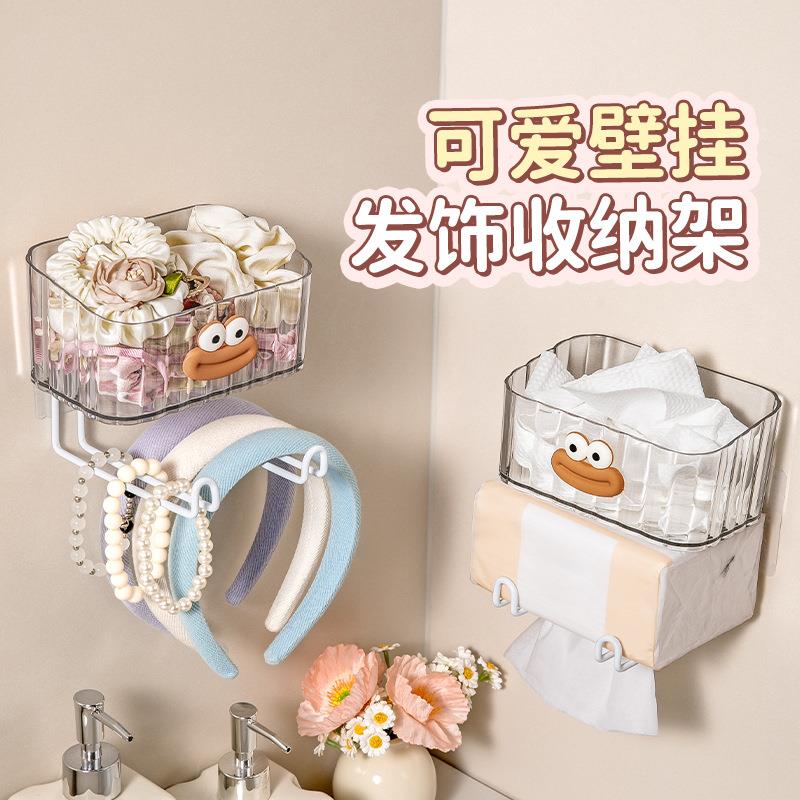 家用收纳盒发夹发箍收纳置物盒壁挂免打孔卫生间发圈头绳收纳架