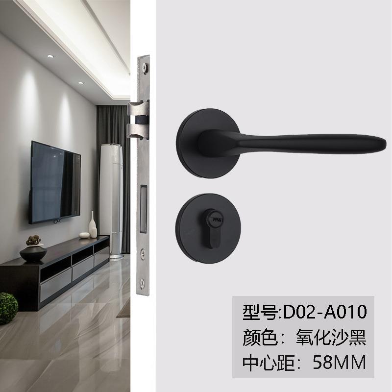 黑色门锁分体锁简约室内木门卧室卫生间房门静音家用磁吸门把手