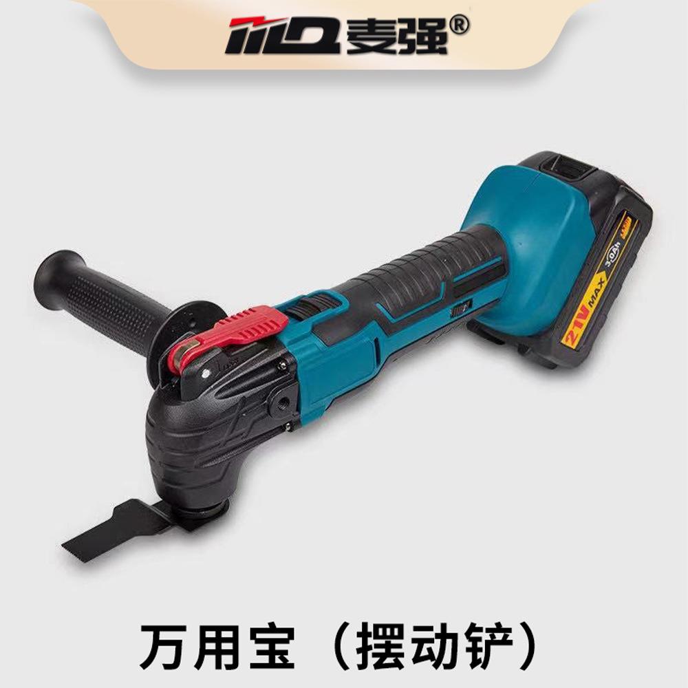 锂电万用宝多功能小型切割机木工工具修边机家用电动工具