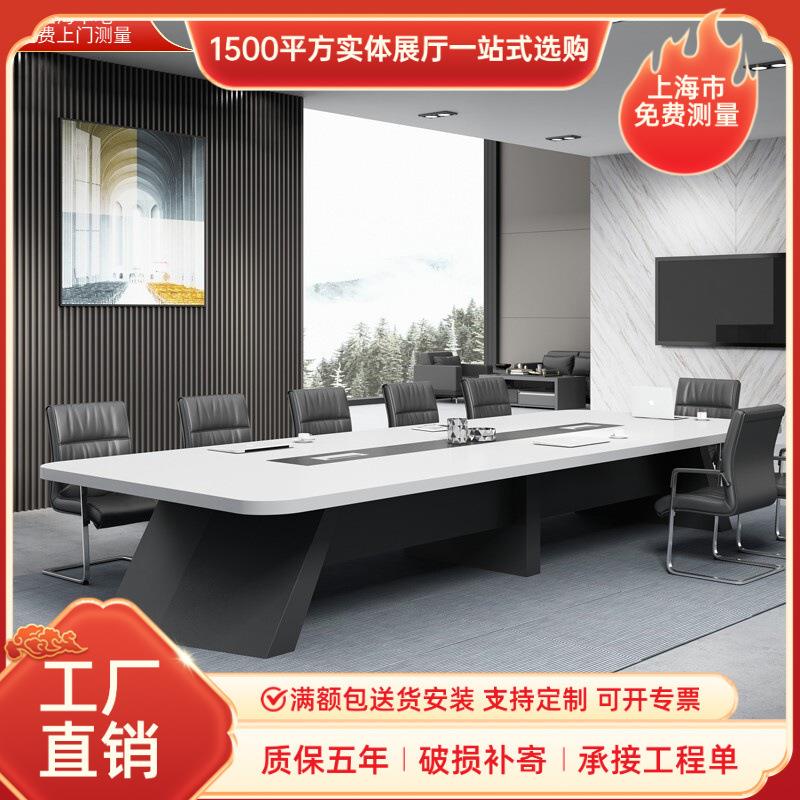 烤漆会议桌长桌简约现代办公室长方形多人开会桌接待洽谈桌椅组合
