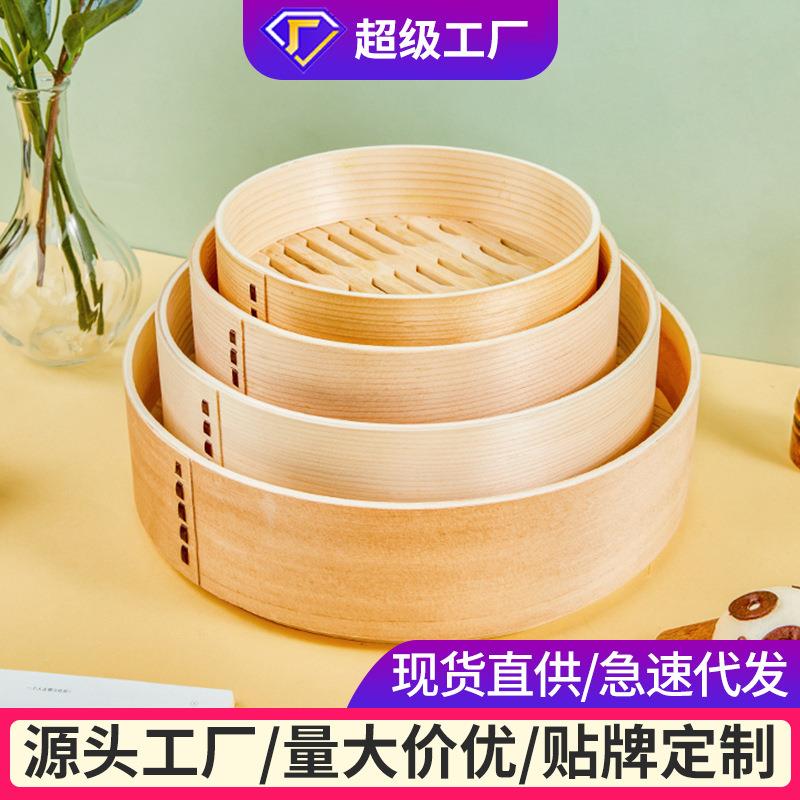 竹制大号蒸笼无漆加深加高圈28cm蒸格家用蒸屉篦子多用小笼包笼布