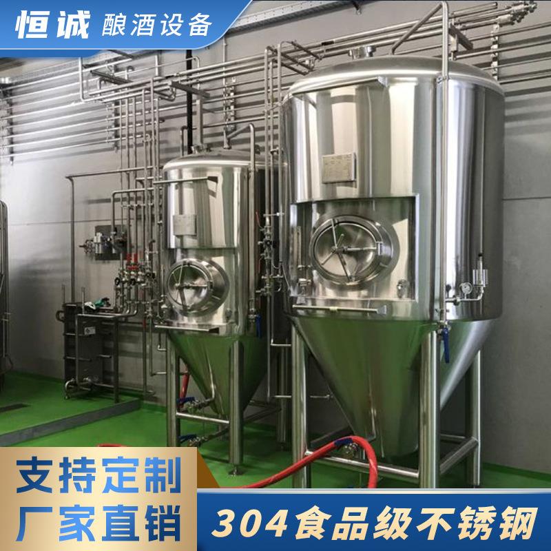 精酿啤酒设备一体机 双层制冷啤酒罐 1000L锥形自酿啤酒发酵罐
