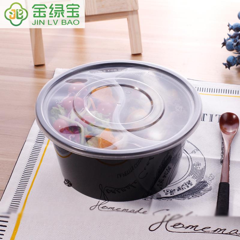 一次性圆碗透明加厚注塑圆形外卖打包盒快餐饭盒塑料汤碗带盖1000