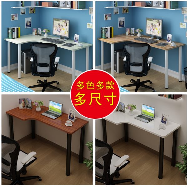 L型书桌转角桌电脑桌拐角简易家用学生写字桌办公桌卧室墙角桌子