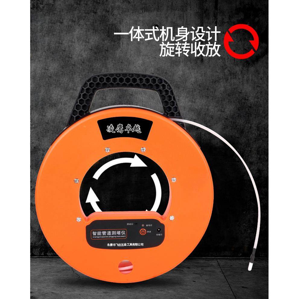 新款无线管道测堵器电工测塑管PVC管穿线管堵塞探测器墙体排堵仪