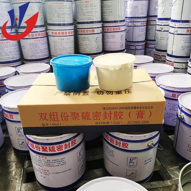 高模量伸缩缝非下垂双组份聚硫密封胶道路伸缩缝自流平灌缝胶抗裂