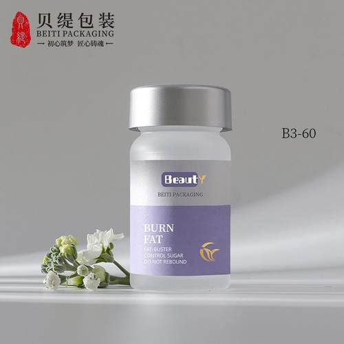 60ml保健品瓶 20粒泡壳含片亚克力包装瓶子 胶囊瓶子密封