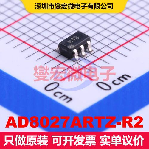 AD8027ARTZ-R2 SOT-23-6 仪器放大器 线性 集成芯片IC