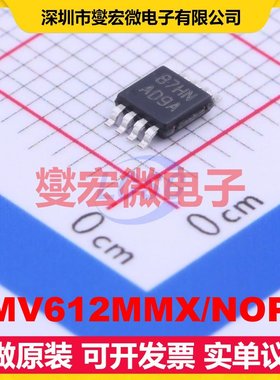 LMV612MMX/NOPB VSSOP-8 双路运算放大器芯片IC