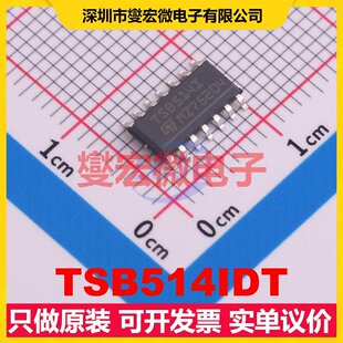 TSB514IDT SO-14 四路运算放大器芯片IC