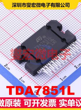TDA7851L - 四声道音频放大器芯片IC
