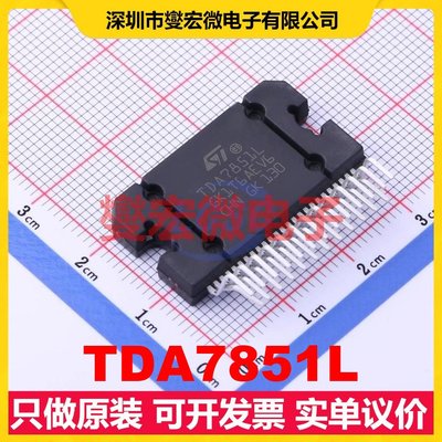 TDA7851L - 四声道音频放大器芯片IC