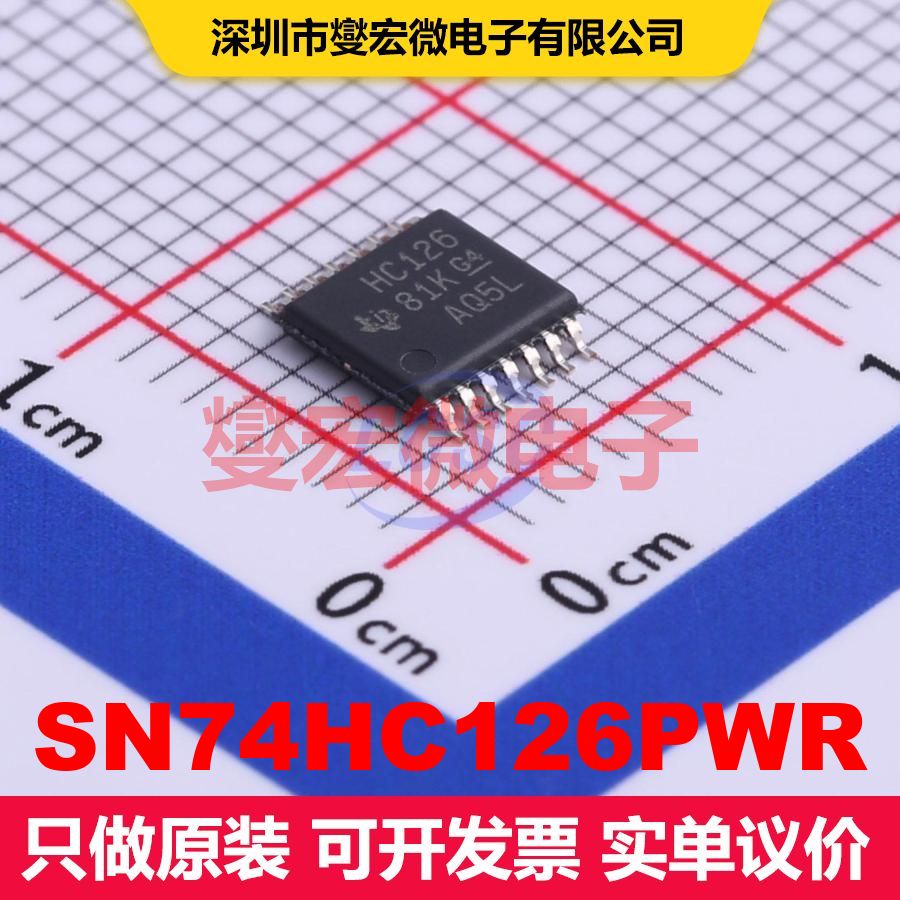 SN74HC126PWR TSSOP-14 缓冲器/驱动器/接收器/收发器 逻辑 集成 - 实物图
