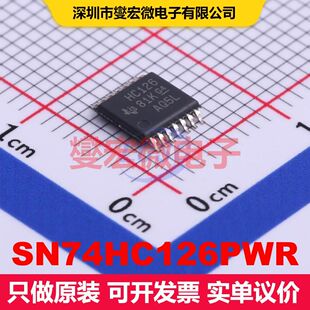 SN74HC126PWR TSSOP-14 缓冲器/驱动器/接收器/收发器 逻辑 集成