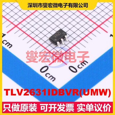 TLV2631IDBVR(UMW) SOT-23-5 运算放大器芯片IC