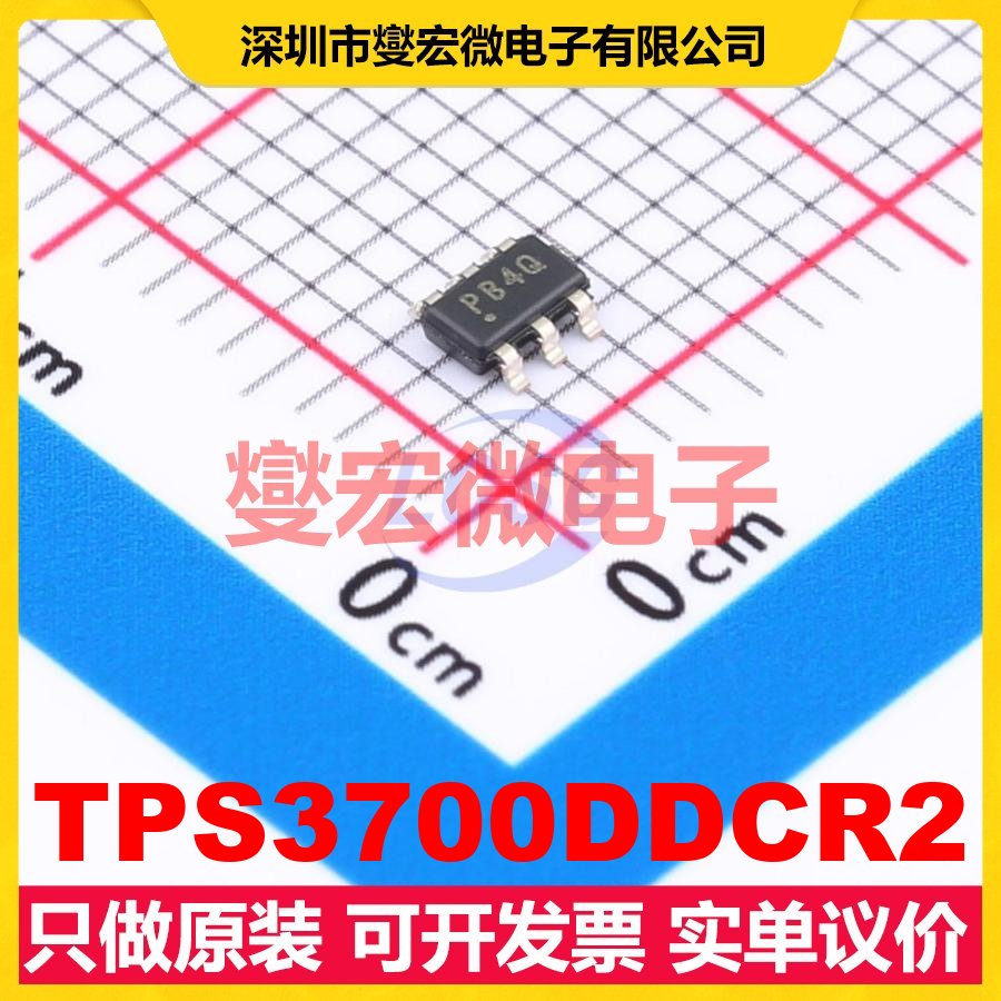 TPS3700DDCR2 SOT-23-6 比较器芯片IC