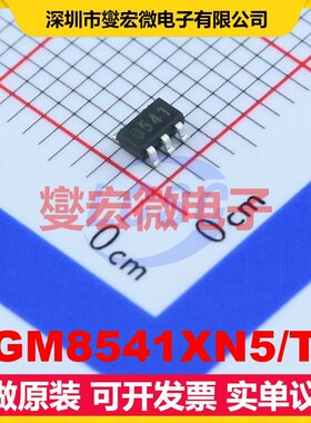 SGM8541XN5/TR SOT-23-5 单路运算放大器芯片IC