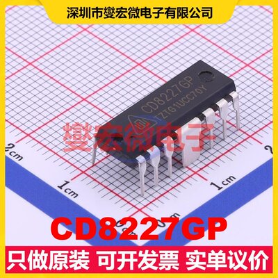 CD8227GP HDIP-12 音频放大器芯片IC