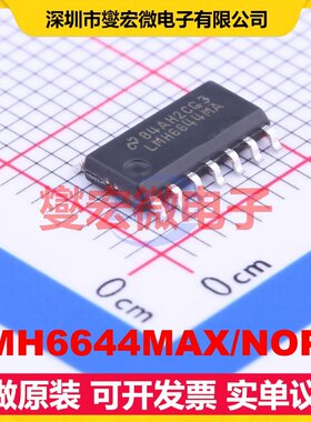 LMH6644MAX/NOPB SOIC-14 四路运算放大器芯片IC