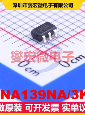 INA139NA/3K SOT-23-5 电流感应放大器芯片IC